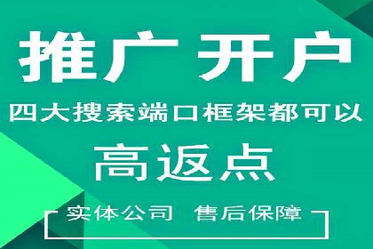 百度竞价广告的计费方式详解及经典投放案例
