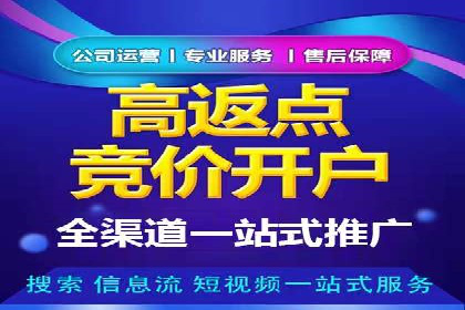 信息流广告投放实战案例分享