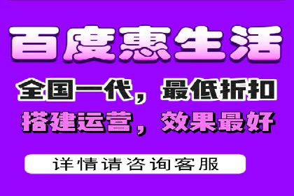 百度竞价代运营的创意广告策略大揭秘
