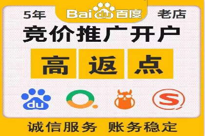 案例解析：百度推广代理助力企业实现精准引流